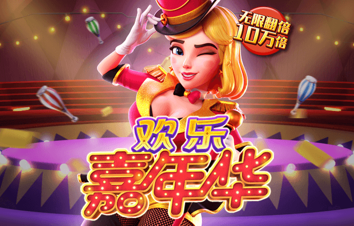 南宫28
