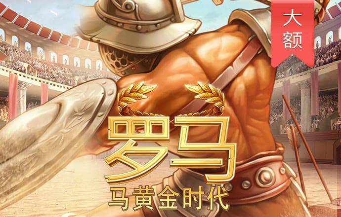 九游体育平台app