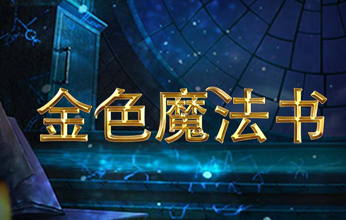美狮贵宾会0923344